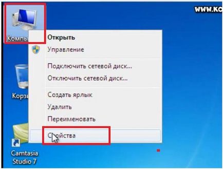 Як завантажити і встановити драйвера для відеокарти на ноутбук dns