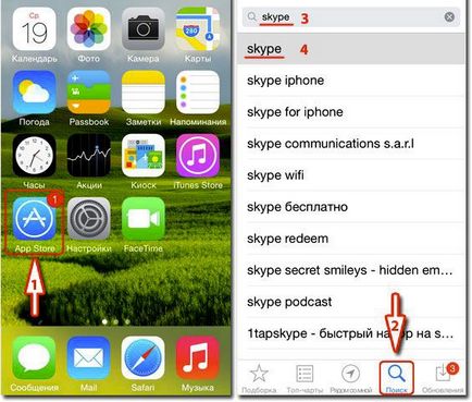 Hogyan letölthető az ingyenes Skype telefon iPhone 4, 5 és 5s (letöltés) Hogyan letölthető az ingyenes Skype telefon iPhone 4, 5 és 5s