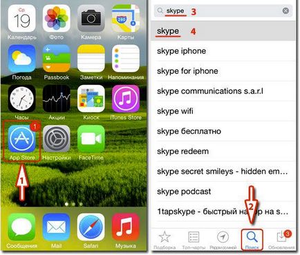Cum se descarcă Skype pentru iPhone 4, 5 și 5s