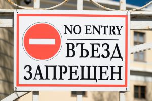 Як знімати заборону на в'їзд до Росії