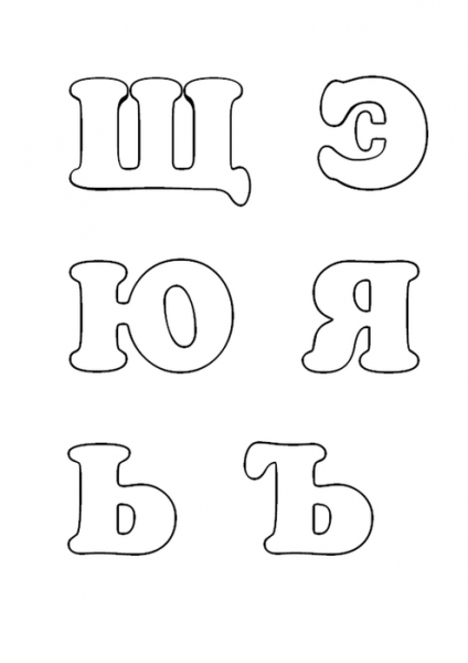 Як зшити букви з фетру своїми руками мк з шаблонами і викрійками