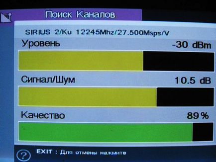 Як встановити і налаштувати супутникову тарілку самостійно