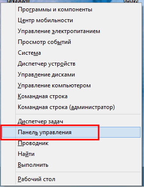 Як встановити індивідуальний мову введення для додатків windows 8