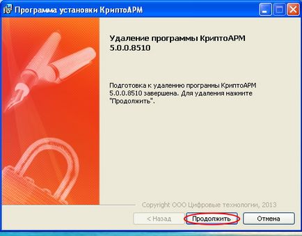 Як встановити програму кріптоарм