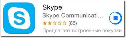 Cum se instalează Skype pe iPhone - instrucțiuni gratuite