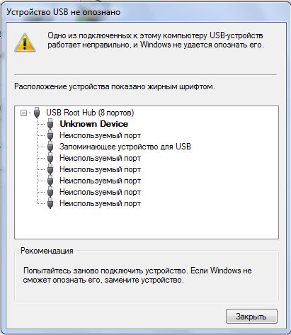 Cum să remediați problema de a nu detecta o unitate flash USB cu un computer