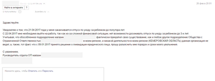 Ahogy lemondani veszteségmentes () Ahogy lemond veszteségmentes