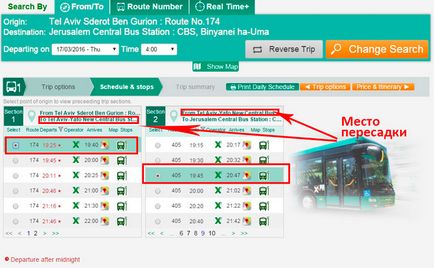 Як дізнатися розклад автобусів в Ізраїлі без знань мови