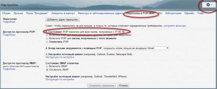 Як дізнатися точну дату створення свого облікового запису gmail