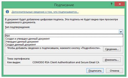 Cum se utilizează semnăturile digitale în excel - trucuri și trucuri în Microsoft Excel