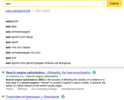 Як вибрати seo-фахівця (і як цього робити не треба)