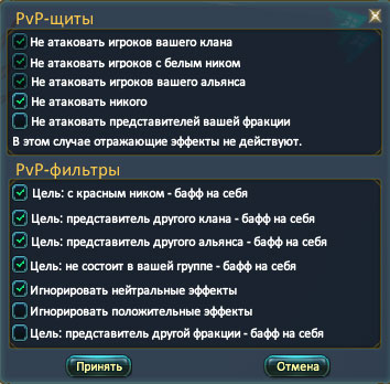 Як виділяти в pw мобів і атакувати гравців