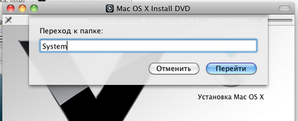 Як в mac os x перейти в приховану папку - проект appstudio