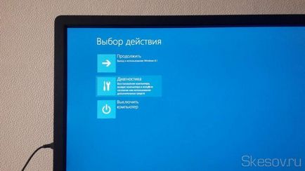 Як відновити систему з резервної копії образу системного диска windows 10, 8