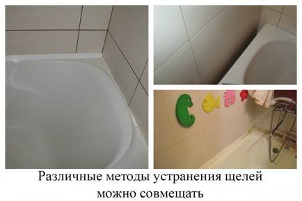 Як закрити щілину і стик між ванною і стіною самостійно