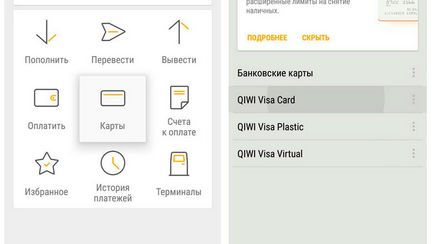 Cum să pui un pian prin kiwi, telefon și webmoney