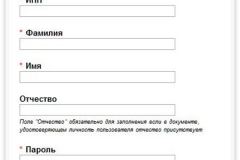 Як заплатити податок з інн через інтернет у 2017 році - без реєстрації, для ип, особистий кабінет,