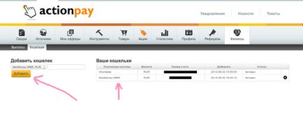 Як зареєструватися і почати заробляти з actionpay - actionpay