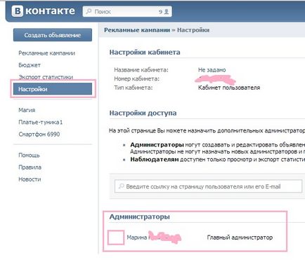 Як зареєструватися і почати заробляти з actionpay - actionpay