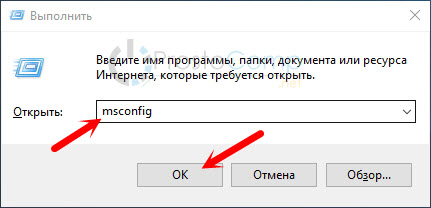 Як зайти в безпечний режим windows 10 на ноутбуці і пк