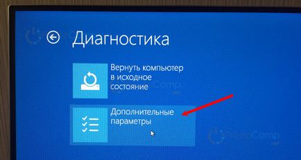 Як зайти в безпечний режим windows 10 на ноутбуці і пк