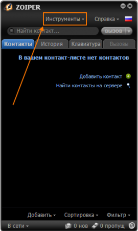 Hogyan hívni egy telefonszámot a helyettesítése