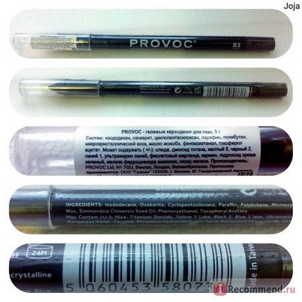 Олівець для очей provoc semi-permanent gel eye liner - «підводка для очей, що не