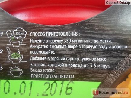 Картопляне пюре big bon з тушкованою куркою і овочами - «це не жарт, ми зустрілися в маршрутці!