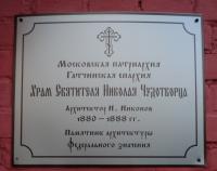 Kattry műhely, rétek Ust (Ust-nek) Kattry műhelyében Ust-Luga