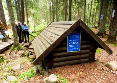 Atelier Kattry, Ust-Luga