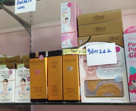 Cosmetice chinezești din Thailanda - intermediari și mărcile acestora