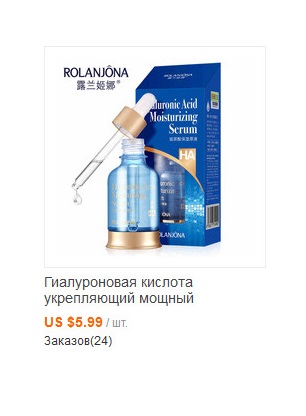 Cosmetice chinezești din Thailanda - intermediari și mărcile acestora