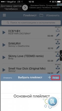 Főbb jellemzők jdplayer zenelejátszót iphone