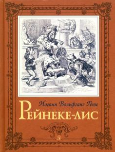 Книга любов як в кіно! Велика книга романів для дівчаток - анна антонова