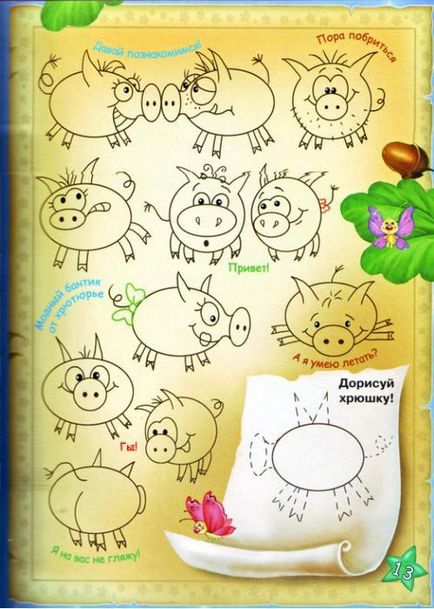 Rezervați pe tema desenelor de lecție pentru copiii din pisica da Vinci)), descărcați gratuit, o rețea socială