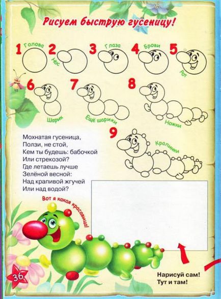 Foglaljon a tanulságokat gyerekeknek macska da Vinci)), a letöltés ingyenes, a szociális háló