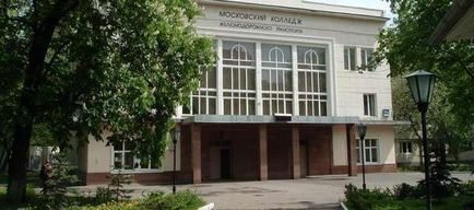 Colegiul rzh la Moscova după clasa a IX-a de specialitate