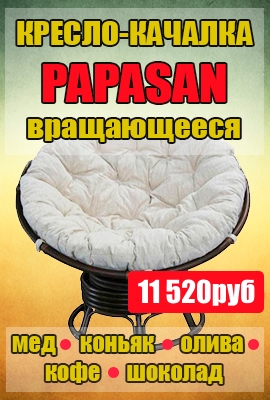 Set pentru kiwi de odihnă din rattan, mobilier din rattan din răchită