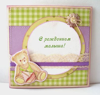 Piggy bancă de sfaturi de scrapbooking