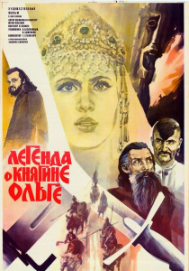 Кот (1971) - viziona online