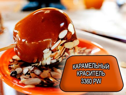 Барвники ковбасні, кармін