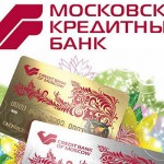 Cartea de credit a băncii ak-bar - aplicație online și feedback