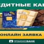 Hitelkártya Bank Ak Bars - online alkalmazás és vélemények