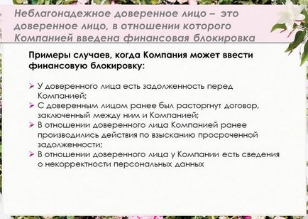 Кредитна політика avon (подвійний кредит) - реєстрація представників avon, каталоги, знижки,