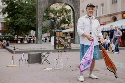 Cine lucrează pe arbat - un oraș mare