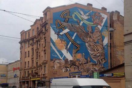 Cine câștigă graffiti legale la St. Petersburg