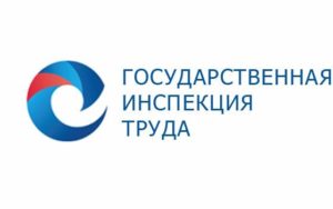 Куди скаржитися на роботодавця порядок дій