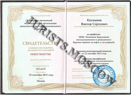 Cumpărați un certificat al titularului bateriei, treceți prin cursuri de instruire și cumpărați baterii cu manivele