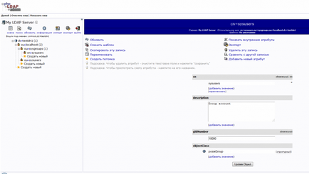 Utilizarea și gestionarea grupului Ldap cu ldapscripts, rtfm linux, devops și sistem