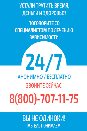 Лікування алкоголізму - анонімне лікування алкогольної залежності в набережних човнах